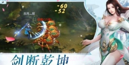 星环主宰v1.58.15截图