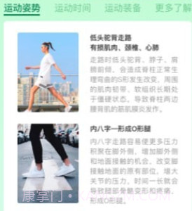 益步宝v1.0.14截图