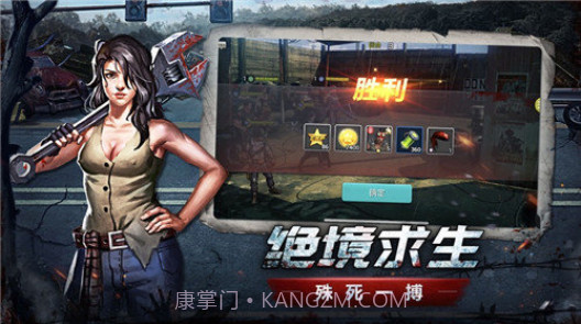 生存挑战v1.11.14截图