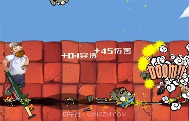 戴夫rush无尽版1.9截图