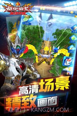铠甲勇士之英雄传说免费版1.5.8截图