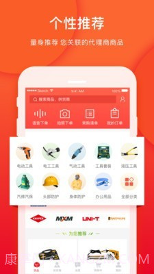 直链网v1.10截图