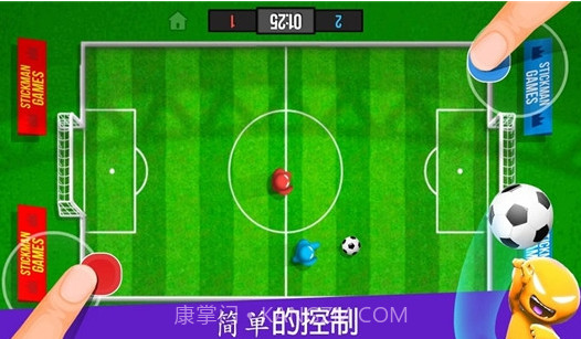 火柴人派对无限金币版v2.0.10截图
