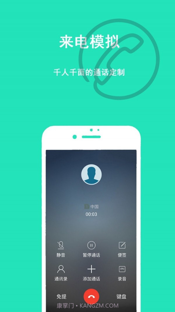隐私虚拟助手1.0.11截图
