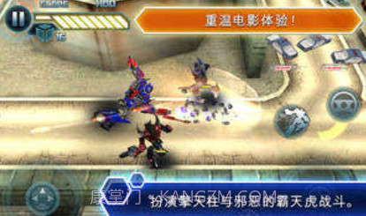变形金刚3v1.9截图