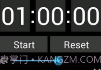 语音倒数计时V1.6.7截图
