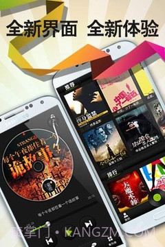 阅耳听书官网2.3.1.7截图