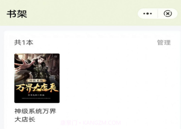 凌云书阁免看广告版v7.7.12截图