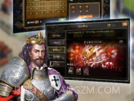 天穹帝国v0.4.16截图