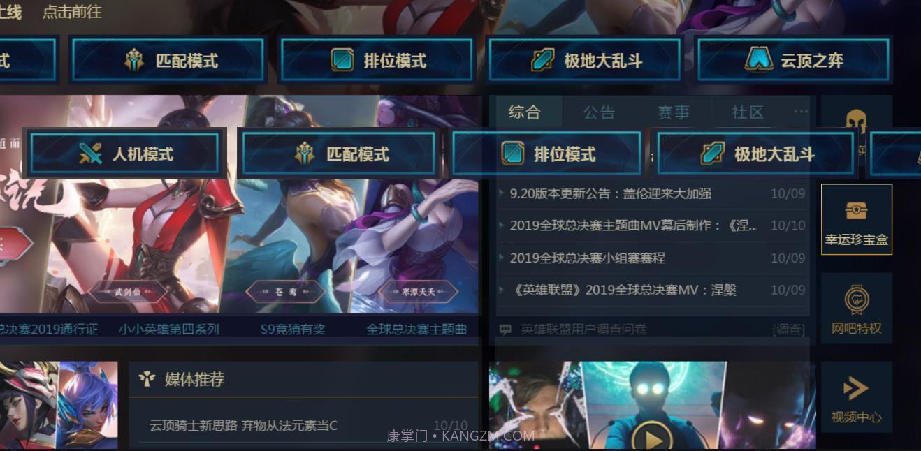 嚎哭深渊v1.10截图