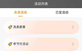 丘比车管家v1.7.13截图