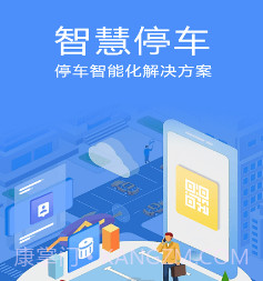 停无忧v1.0.15截图