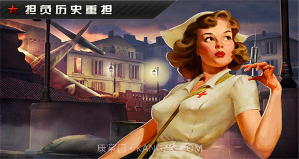 火线指令战柏林官方版1.1.7截图