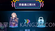 猜歌大神V1.1.13截图