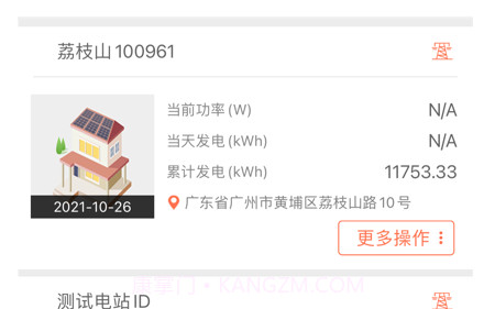 光精灵v1.13截图