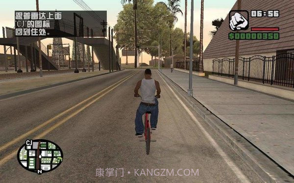 圣安地列斯汉化版2.09截图