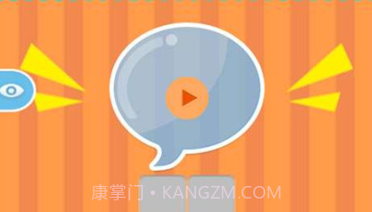 疯狂猜儿歌v1.11截图