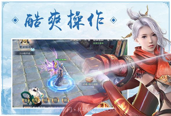 太虚3dv1.1.13截图