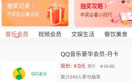 趣购多多v1.0.12截图