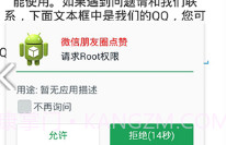 微信朋友圈点赞生成器V20170107鐎瑰宕渧1.7截图