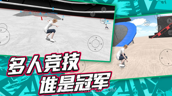 登山自行车v1.0.11截图