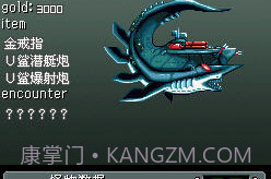 重装机兵2重制版v1.7截图