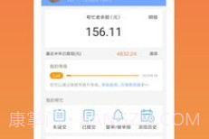 众人帮v3.9截图