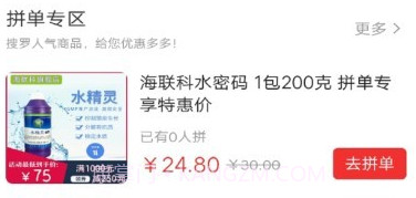 当当鱼v2.7.13截图
