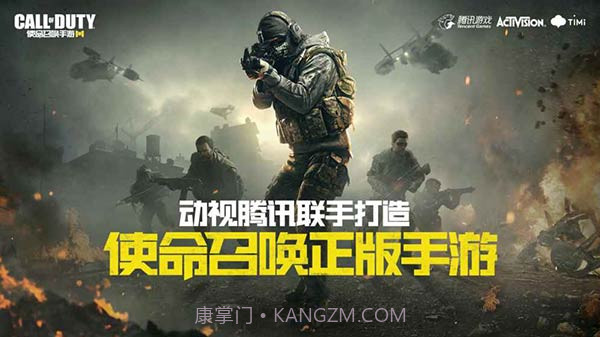 使命召唤手游辅助免费版v1.9.10截图