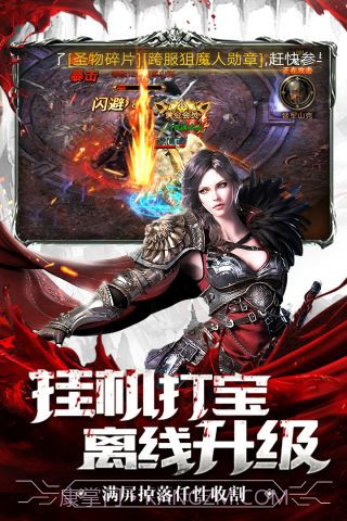 暗黑终结者最新版v1.3.15截图