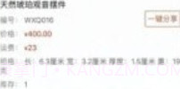 点物v1.0.15截图