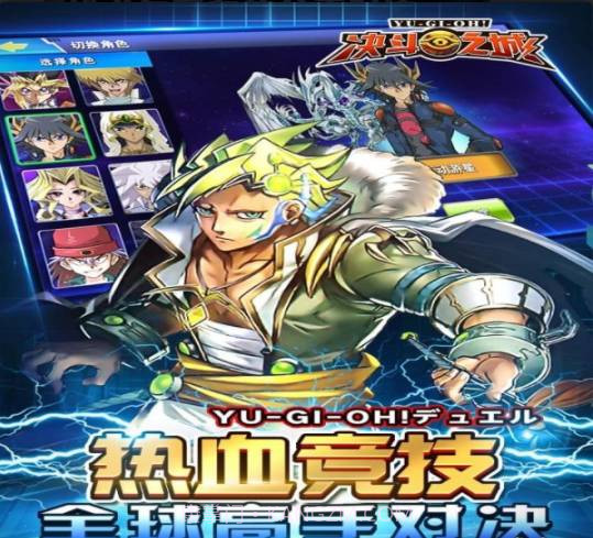 决斗之城小米版1.7.6截图