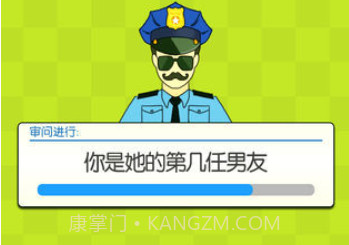 我的女友是神仙v1.11截图