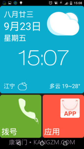 21克老人桌面v1.0.12截图