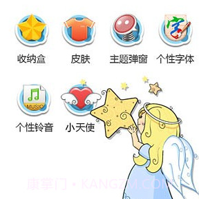多趣短信Appv3.2.17截图