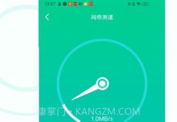 极速WiFi神器v1.0.8截图