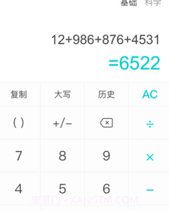 云彩日历v1.0.15截图