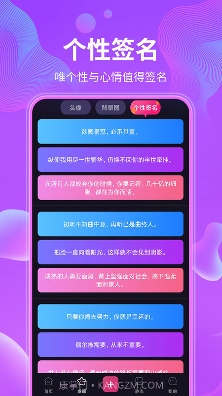动态壁纸精选大全4.2.18截图