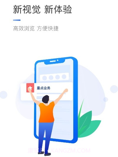 个税中心v1.5.15截图