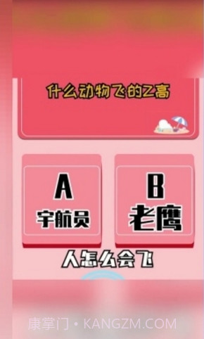 幸运答题王红包版v1.7截图