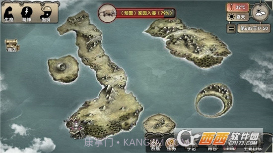 天黑求生从小木屋开始签到最新版v1.0截图