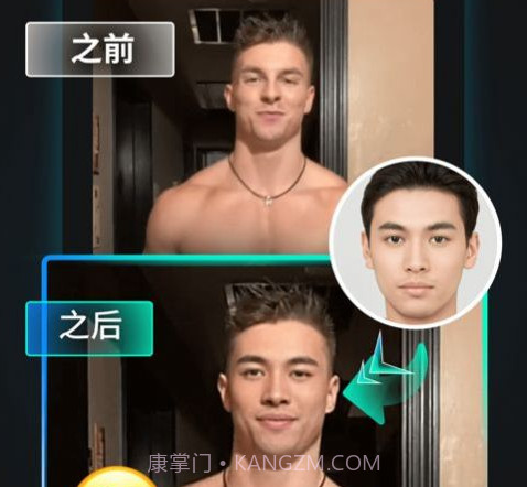 FacePlay旗袍换脸V1.21.11截图