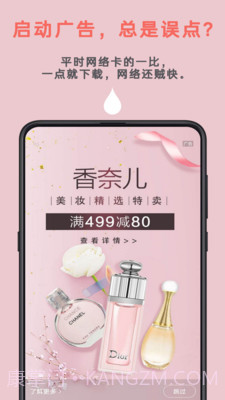 Auto tool2.1.11截图