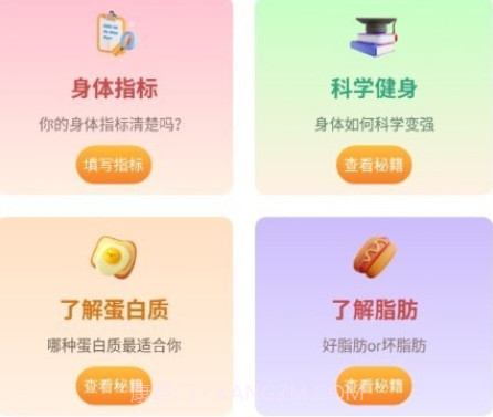 益眼阅读器v1.0.14截图