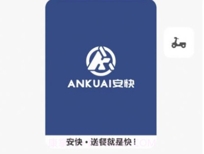 智能出行官方版v1.0.11截图