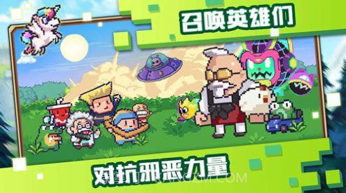像素萌v1.2.11截图