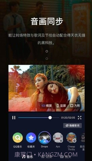 忘忧草4.8.13截图