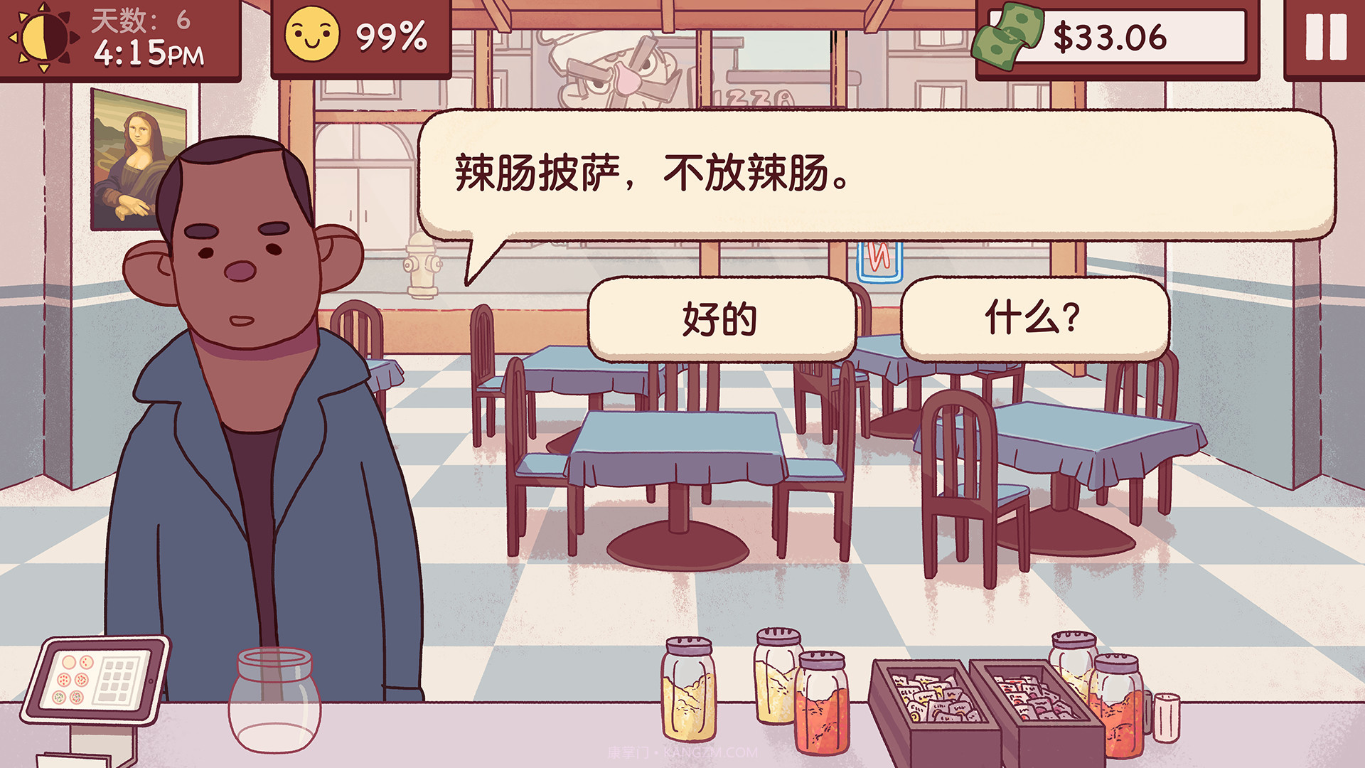 可口的披萨，美味的披萨Good Pizza, Great PizzaV3.0.12截图