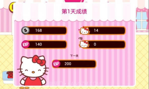 hellokitty咖啡厅v1.12截图