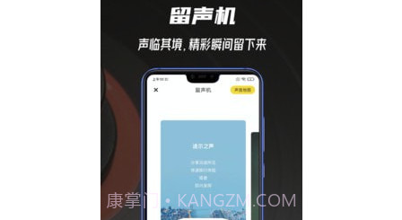 途尔v1.6.14截图